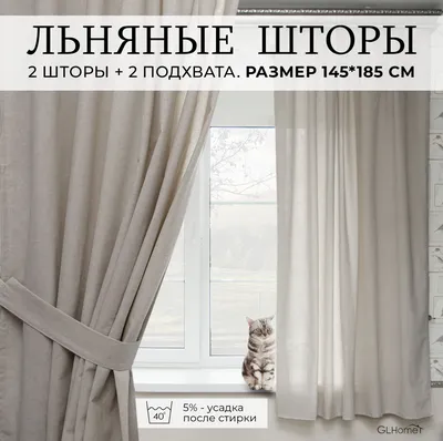 Ткани | e-decor.prо