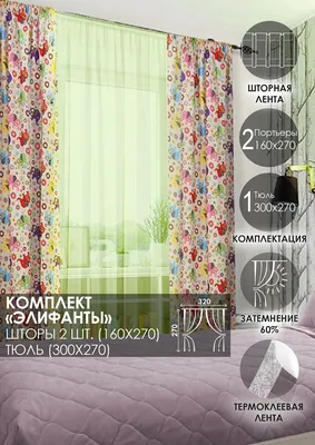 Угловой карниз, белый ВИДГА (692.039.34) купить в ИКЕА (IKEA) с доставкой,  по цене 2548 рублей в Иркутске | Каталог Шторы в интернет-магазине Доставкин