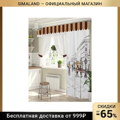 Римские шторы на балконные окна от производителя (ID#1018991778), цена: 928  ₴, купить на Prom.ua