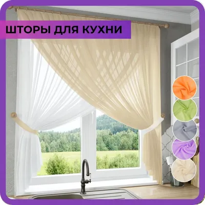 Тюль на кухню короткая из вуали печать арка Witerra 46985216 купить за 1  083 ₽ в интернет-магазине Wildberries