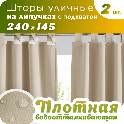 Бюджетная альтернатива классическим жалюзи: из старой шторы в новые теневые  занавесочки на липучках - YouTube