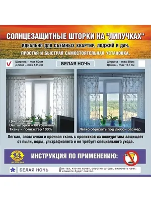 Уличные шторы на террасу Под заказ. Ткань Оксфорд. Крепление петли на  липучках (ID#1974615657), цена: 320 ₴, купить на Prom.ua