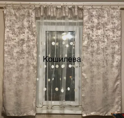 Шторная лента: виды и варианты крепления
