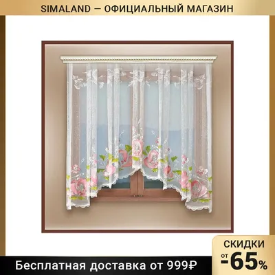 Двухслойные портьеры на шторной ленте