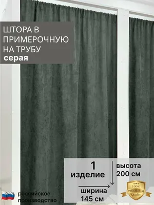 Тюль из льна — цена 900 грн в каталоге Шторы ✓ Купить товары для дома и  быта по доступной цене на Шафе | Украина #81532155