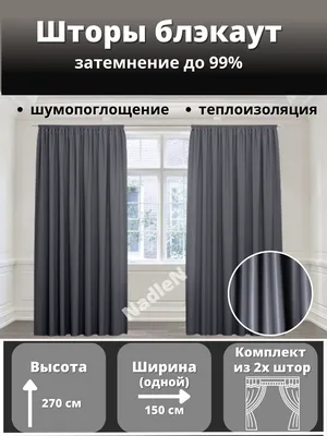 Какие шторы подходят к серым обоям? | Полезная информация от компании  Профдекор