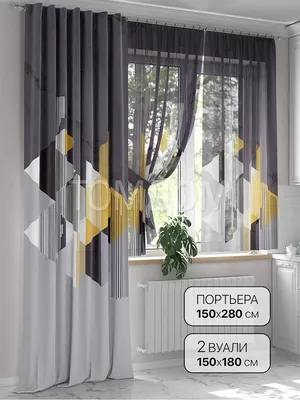Шторы с балконной дверью 280 высота. Портьера 1шт и тюль 2шт AT-HOME  87685705 купить за 4 858 ₽ в интернет-магазине Wildberries