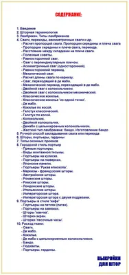 Как увеличить или уменьшить готовую выкройку из любого журнала без  расчетов. Быстро и просто. - YouTube