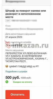 832 автомобиля с начала года арестовали в Татарстане за непогашенные штрафы  | АВТОМОБИЛИ | АиФ Казань