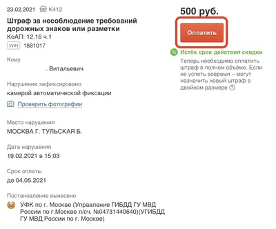 Казанский репортер: Эвакуация казанцев из Китая и отмена 50%-ной скидки на штрафы  ГИБДД