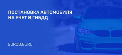 В Красноярске пенсионерка-гонщица оплатила штрафы ГИБДД после ареста  автомобиля » Запад24