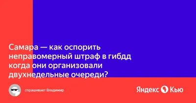 Арест Toyota Land Cruiser побудил самарчанку оплатить 162 штрафа ГИБДД |  ОБЩЕСТВО | АиФ Самара