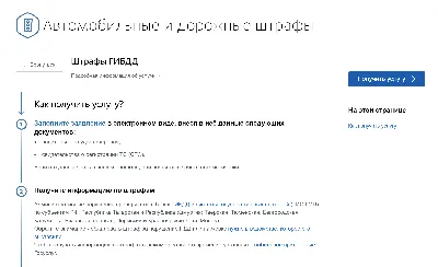 Правда ли, что штрафы с камер приходят за превышение скорости на 3 км/ч? |  ГИБДД | Авто | Аргументы и Факты