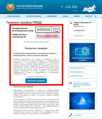 Думала, что это недоразумение»: москвичке с парковочным разрешением пришли  штрафы почти на полмиллиона рублей — РТ на русском