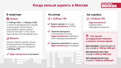 В центре Москвы штрафы выписывают камеры-фонари - Коммерсантъ