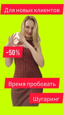 Инста разбор #1. Шугаринг студия. Бизнес в Регионах. Ошибки INSTAGRAM. -  YouTube