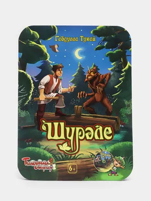 Шурале | Бестиарий | Дзен