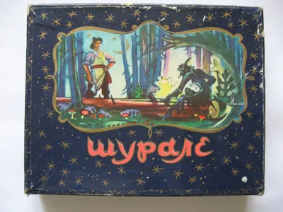 Шурале - YouTube