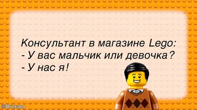 Анекдот каждый день: Юмор, анекдоты, приколы #анекдот #анекдоты #анекдотшоу  #анекдотпро #развлечения #юмор.. | ВКонтакте