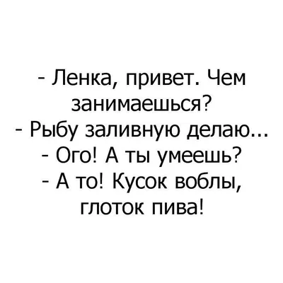 Пин от пользователя Наталья на доске Приколы | Цитаты, Юмористические  цитаты, Юмор о работе