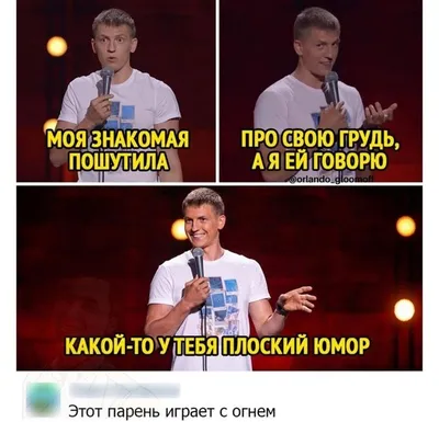 Для вас в коллекция смешных анекдотов от Нескучаем | Нескучаем Смешные  анекдоты | Дзен