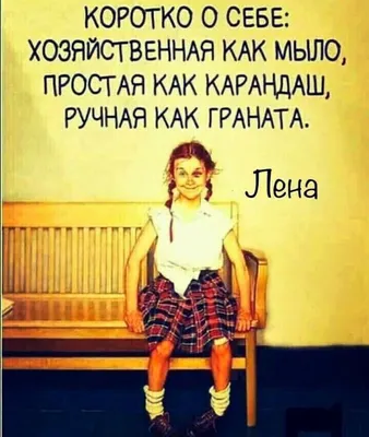 В пятой серии Лена открылась с новой стороны 💔 🎬: «Трудные подростки» |  Instagram