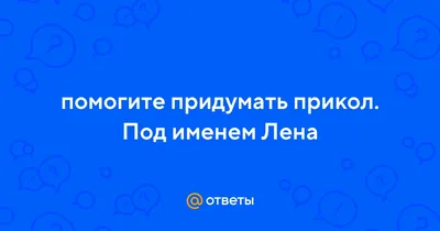 Короткие и смешные анекдоты за сегодня | Mixnews | Дзен