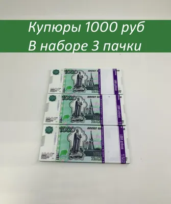 Шуточные деньги 200 дублей 9-51-0019