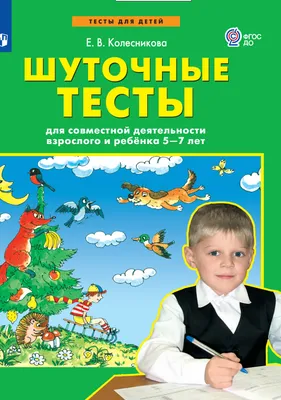 Шуточные, или нет, девизы Старших Арканов Таро ☺️ | Лера|Будни Эзотерика |  Дзен