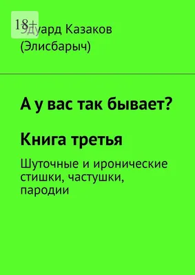 Деньги шуточные \"200 евро\" - ЭлимКанц