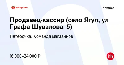 08.11.2013 — Ижевск. Клуб «Шувалов»