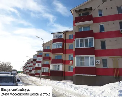 Продажа 2-к квартиры Самара, 723453 9 стр 2 за 2 600 001 рублей. radver.ru