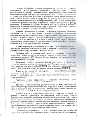 Realt: Минск, Сухаревская ул., д. 63