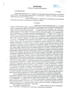 Круиз \"\" от руб. за место 17.09.2024-24.09.2024 - \"Самара – Казань – Самара\"  на теплоходе \"Иван Бунин (2024)\". Купить онлайн.