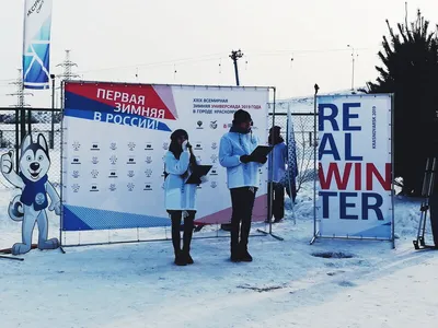 Сибирский государственный университет физической культуры и спорта (СибГУФК)  | EDU-inform