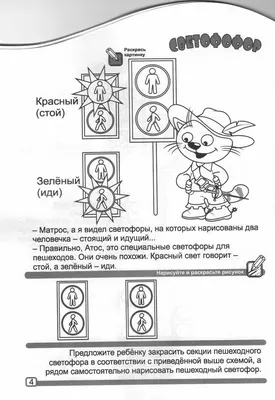 Регулировщик на перекрестке – что означают жесты: картинки