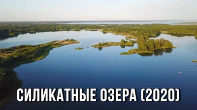 Липецк. Силикатные Озёра. Подводная съемка и обзор пляжа. 4K - YouTube