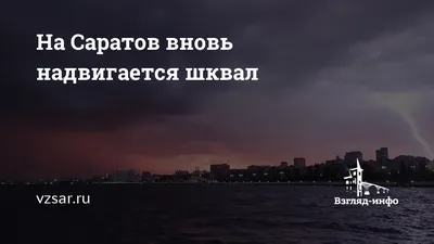 Состоялось очередное заседание комиссии по обеспечению безопасности  дорожного движения на территории Саратова. Новости. Официальный сайт  администрации муниципального образования \"Город Саратов\".