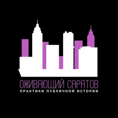 Студия изобразительного искусства \" Акварель\" , г. Саратов, Соборная , 18.  | Saratov