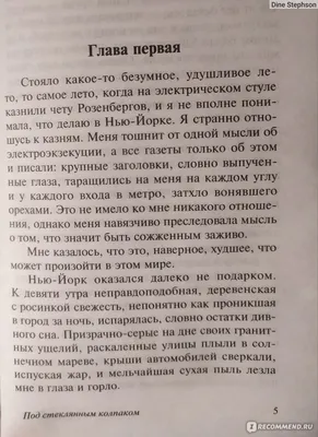 Фото платьев Сильвии: скачивайте бесплатно и без ограничений