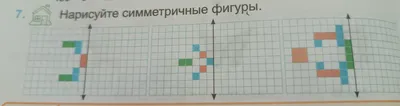 Осевая и центральная симметрия. Параллельный перенос, поворот – как  движение плоскости – онлайн-тренажер для подготовки к ЕНТ, итоговой  аттестации и ВОУД