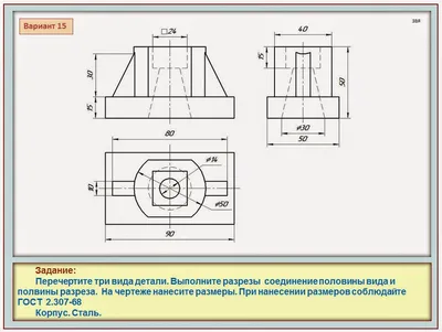 Центральная симметрия 2 worksheet | Live Worksheets