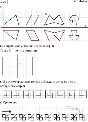 Решено)Упр.629 Часть 3 ГДЗ Дорофеев Петерсон 6 класс по математике