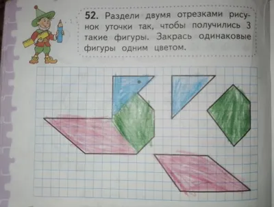 Симметричные фигуры - презентация, доклад, проект скачать