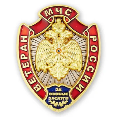 №59009. НАГРУДНЫЙ ЗНАК МЧС РОССИИ \"ПОЧЁТНЫЙ СОТРУДНИК МЧС РОССИИ\", С  ДОКУМЕНТОМ. КОПИЯ-МУЛЯЖ МЧС РФ