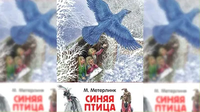 Синяя Птица Счастья. Акварель 30х40См купить в интернет-магазине Ярмарка  Мастеров по цене 3500 ₽ – SZTMUBY | Картины, Санкт-Петербург - доставка по  России