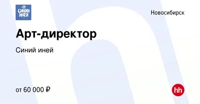 СГК открыла новую новогоднюю площадку в Новосибирске