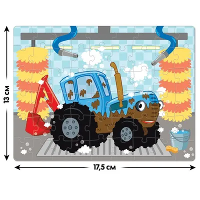 Игрушка Синий Трактор из мультфильма - без окошек - купить с доставкой по  выгодным ценам в интернет-магазине OZON (360128114)