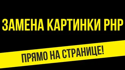 Урок 13 Упражнение 3. По первым буквам картинок угадайте слово, подберите к  нему синоним. - Школьные Знания.com