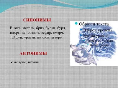 Картонные карточки Домана (аналог), методика, картинки со слогами, 22 шт.  мини карточки, от 1 года (ID#1642372731), цена: 20 ₴, купить на Prom.ua